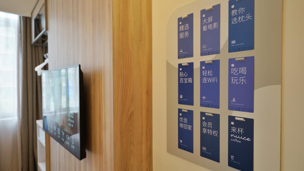 Hanting Premium Hotel Shanghai South Xizang Road Exterior foto